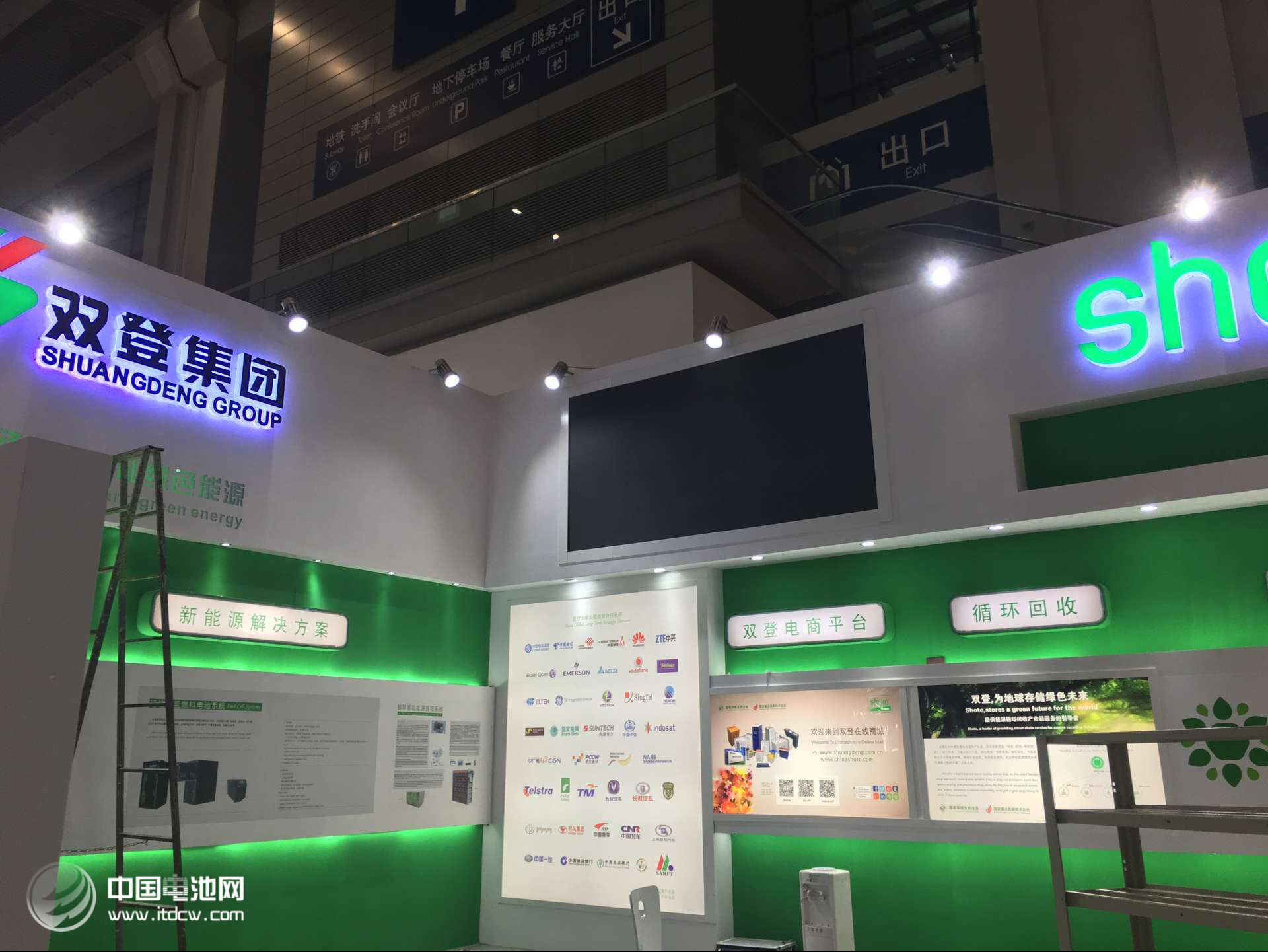 第12屆中國國際電池展24日開幕 上千家電池產業鏈公司參展 第12屆中國國際電池展24日開幕 上千家電池產業鏈公司參展