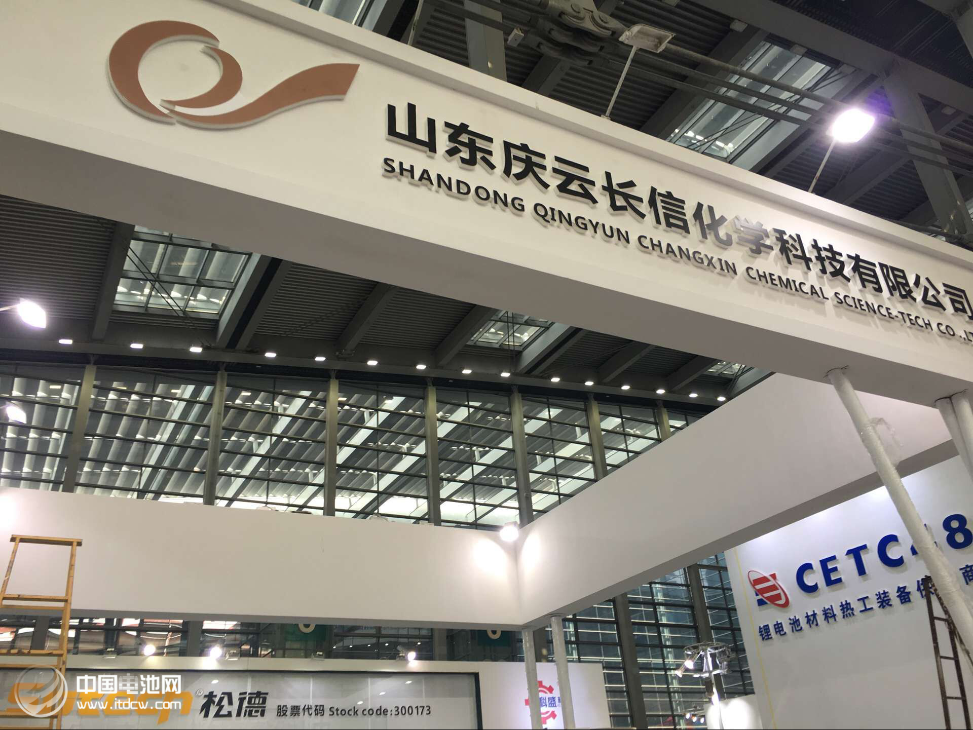 第12屆中國國際電池展24日開幕 上千家電池產業鏈公司參展 第12屆中國國際電池展24日開幕 上千家電池產業鏈公司參展