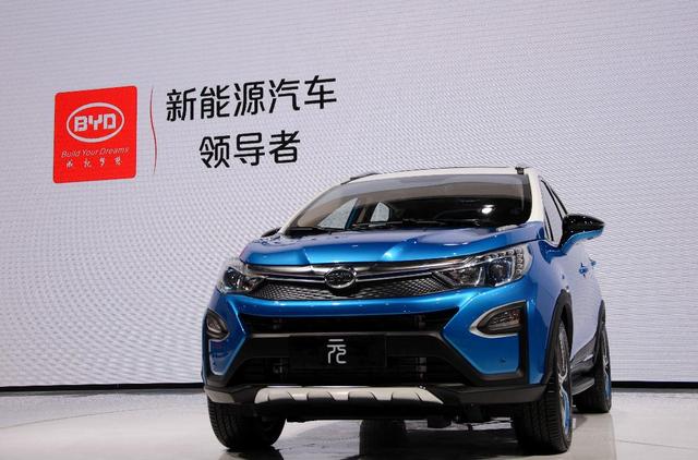 比亞迪新能源汽車體驗中心在深圳開業(yè)