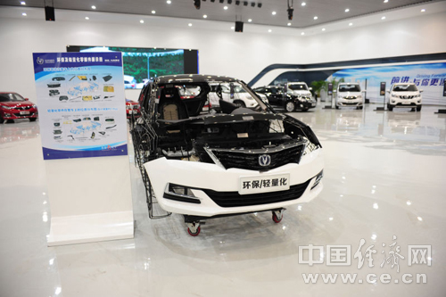 長安汽車采用的環保及輕量化零部件，在保證安全性能的情況下降低了整車重量。