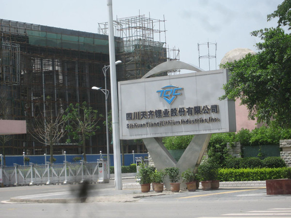 天齊鋰業3.5噸小批量氫氧化鋰產品首次出口德國 天齊鋰業3.5噸小批量氫氧化鋰產品首次出口德國