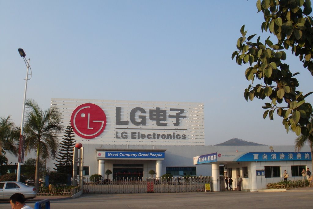 大眾與LG電子研發互聯汽車平臺 跨界合作新模式