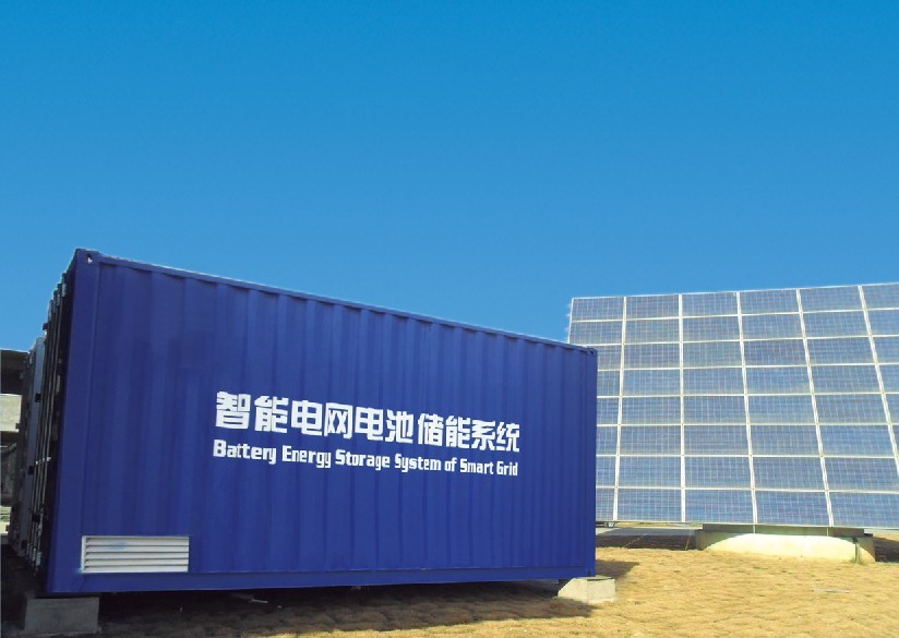 新電改推動儲能市場化 相變儲能技術(shù)等被看好