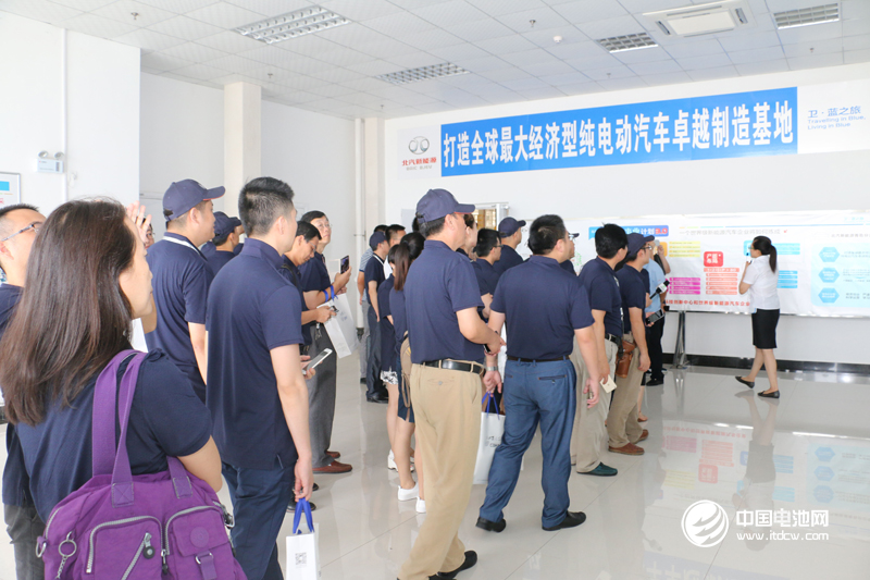 電池百人會企業家參觀北汽新能源萊西基地