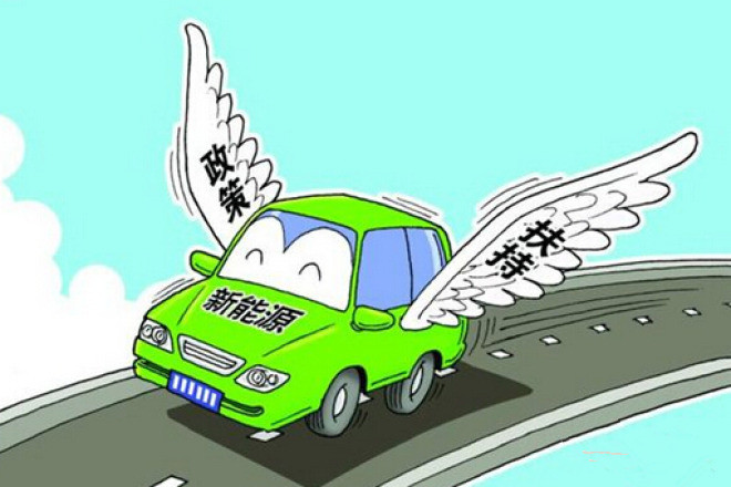 揭新能源車騙補超十億內幕：未生產車輛虛傳合格證