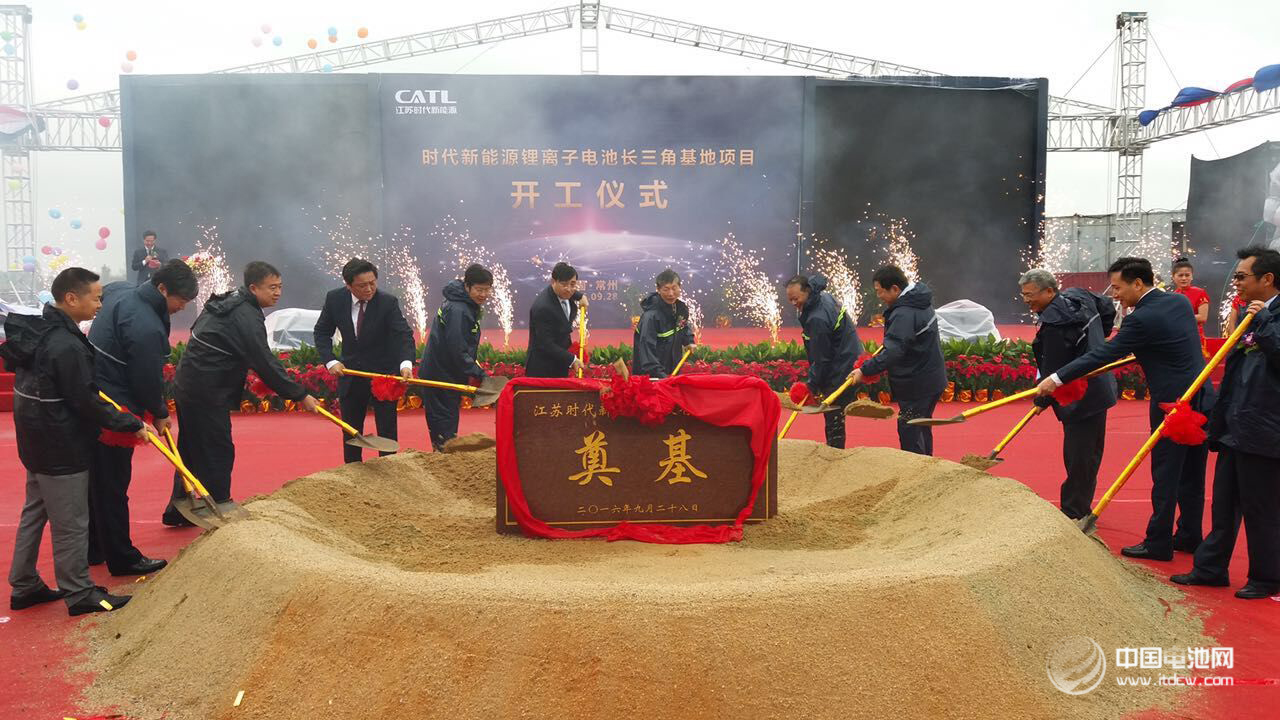 寧德時(shí)代百億鋰離子電池長(zhǎng)三角生產(chǎn)基地落戶溧陽 寧德時(shí)代百億鋰離子電池長(zhǎng)三角生產(chǎn)基地落戶溧陽