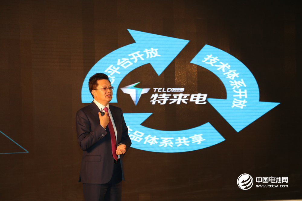 “充電網、車聯網、互聯網”生態、開放、共享云平臺3.0暨大數據發布會現場