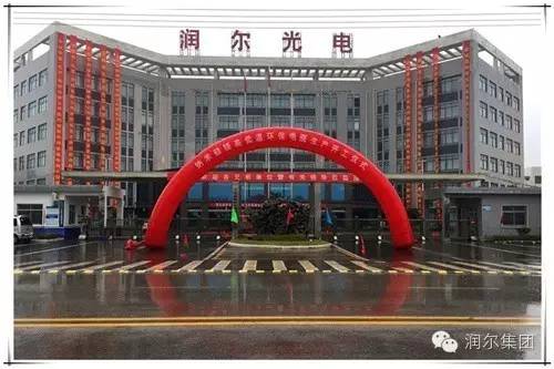 鉛酸電池迎革命 安徽潤爾光電集團納米硅鎂固體電池投產 鉛酸電池迎革命 安徽潤爾光電集團納米硅鎂固體電池投產