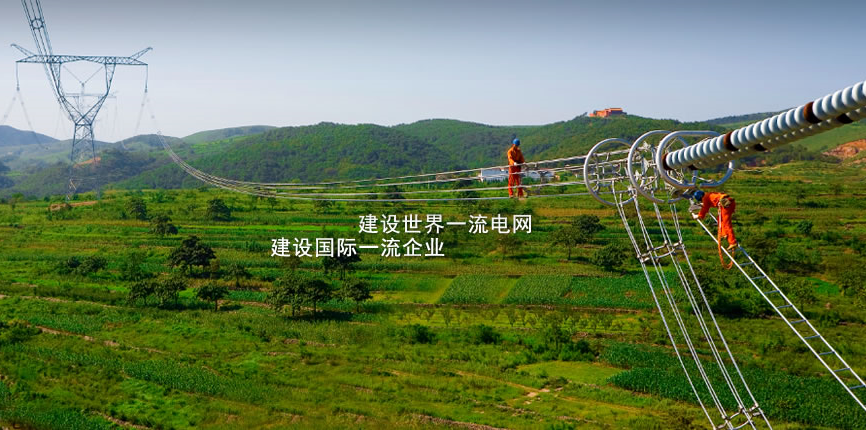 西藏華東等五電網(wǎng)明年試點輸配電價改革 降低實體經(jīng)濟成本