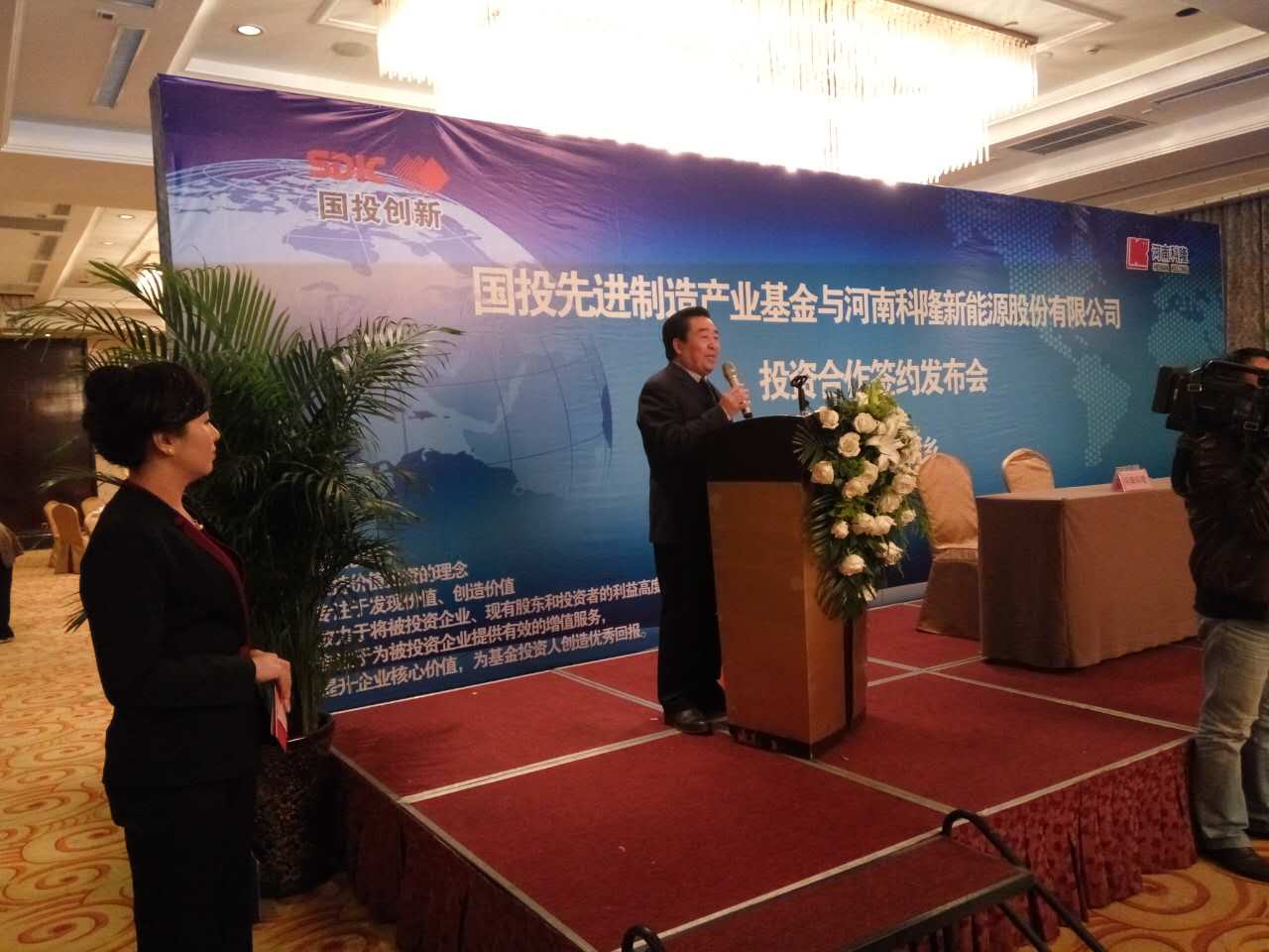 科隆集團(tuán)董事長(zhǎng)程清豐致辭 圖片來(lái)源：河南日?qǐng)?bào)