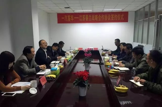 強(qiáng)強(qiáng)聯(lián)手 一汽客車與春蘭新能源簽訂戰(zhàn)略合作協(xié)議