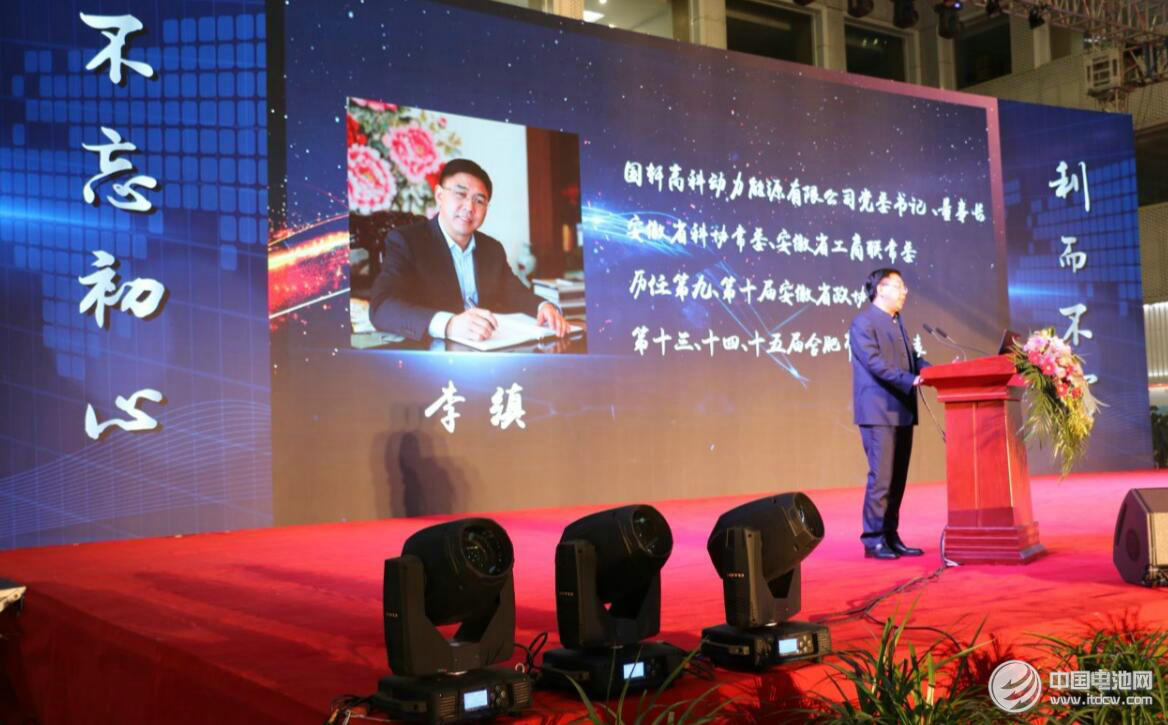 李縝:國內(nèi)電池技術(shù)進步明顯 單體電池能量密度與國際同步 李縝:國內(nèi)電池技術(shù)進步明顯 單體電池能量密度與國際同步