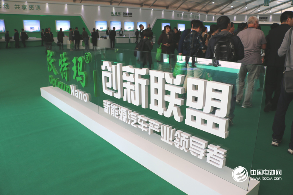 沃特瑪創(chuàng)新聯(lián)盟攜千余企業(yè)攻堅(jiān)新能源汽車全產(chǎn)業(yè)鏈 沃特瑪創(chuàng)新聯(lián)盟攜千余企業(yè)攻堅(jiān)新能源汽車全產(chǎn)業(yè)鏈