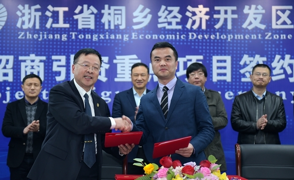 60億投資項目落戶浙江桐鄉(xiāng) 瞄準(zhǔn)新能源新材料高端裝備制造領(lǐng)域 60億投資項目落戶浙江桐鄉(xiāng) 瞄準(zhǔn)新能源新材料高端裝備制造領(lǐng)域