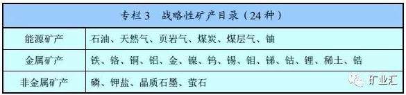 國(guó)家戰(zhàn)略資源“鈷”價(jià)格暴漲至40萬(wàn)元/噸 鈷礦究竟握在誰(shuí)手里? 國(guó)家戰(zhàn)略資源“鈷”價(jià)格暴漲至40萬(wàn)元/噸 鈷礦究竟握在誰(shuí)手里?