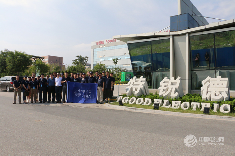電池百人會企業(yè)家俱樂部一行調(diào)研考察特銳德