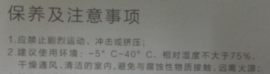 江蘇省質(zhì)監(jiān)局抽查移動電源 超七成存質(zhì)量問題