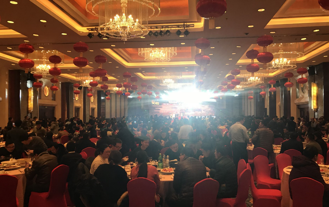 “容匯天下鵬程萬鋰戰略發布會”暨2108年新年年會