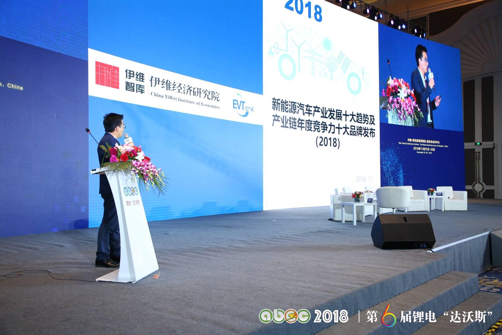 ABEC 2018 | 第6屆鋰電“達沃斯”論壇現場 ABEC 2018 | 第6屆鋰電“達沃斯”論壇現場