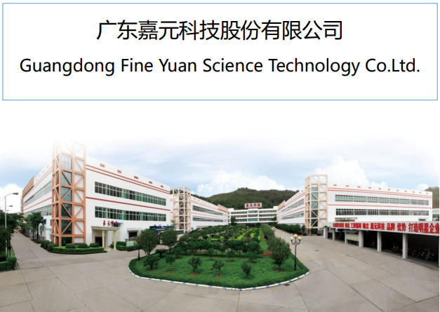 新三板嘉元科技擬申請(qǐng)?jiān)诳苿?chuàng)板上市 主營(yíng)鋰電銅箔