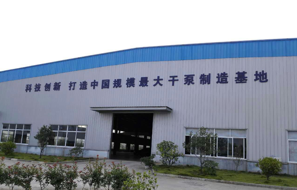 上海高鵬