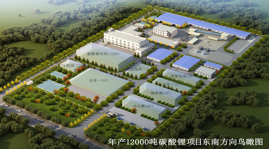 天元鋰電池材料河北有限公司 圖片來源:企業供圖 天元鋰電池材料河北有限公司 圖片來源:企業供圖