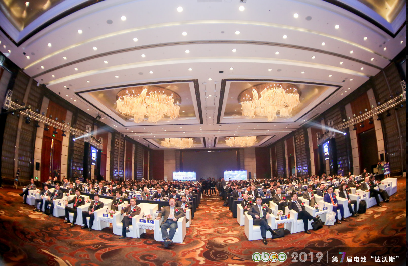 ABEC 2019│第7屆中國（常州·金壇）電池新能源產(chǎn)業(yè)國際高峰論壇