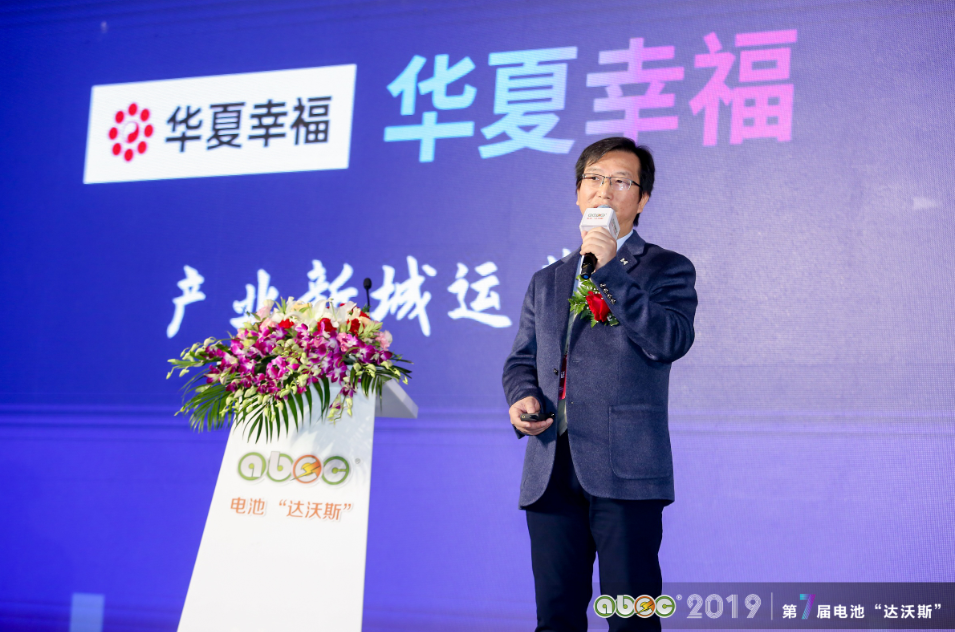 青島特來電新能源有限公司技術(shù)研究院副院長周強(qiáng)
