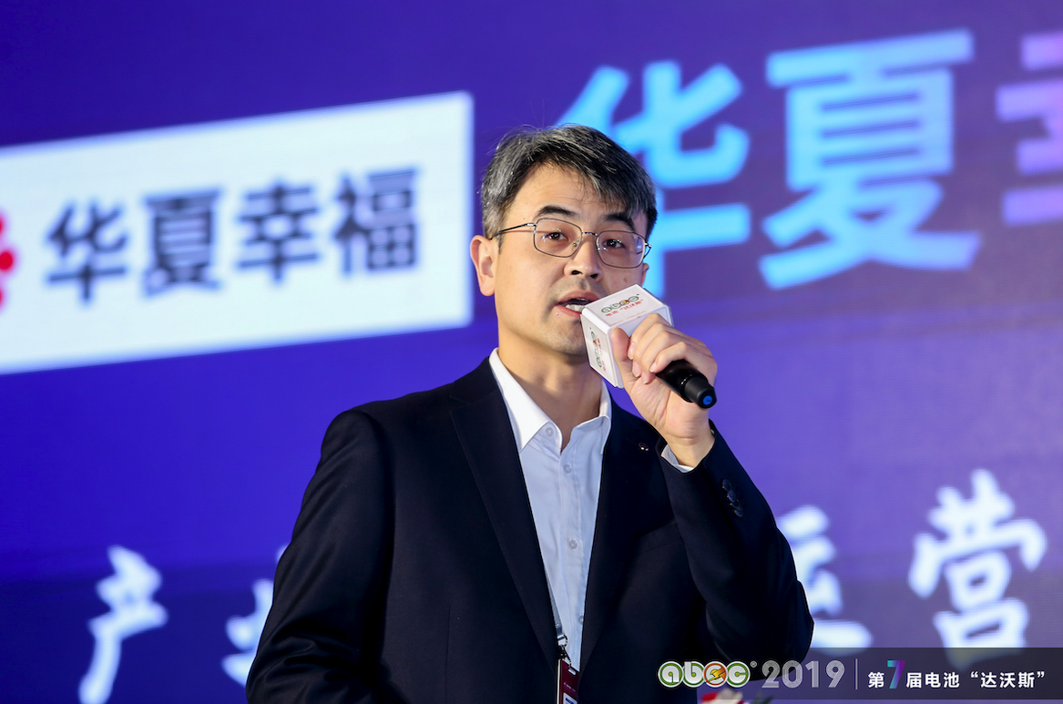 煙臺創(chuàng)為新能源科技有限公司總經(jīng)理張立磊