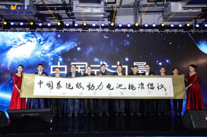 “車規(guī)級(jí)”的標(biāo)準(zhǔn)