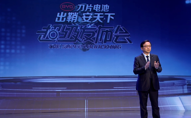 比亞迪集團(tuán)董事長兼總裁王傳福