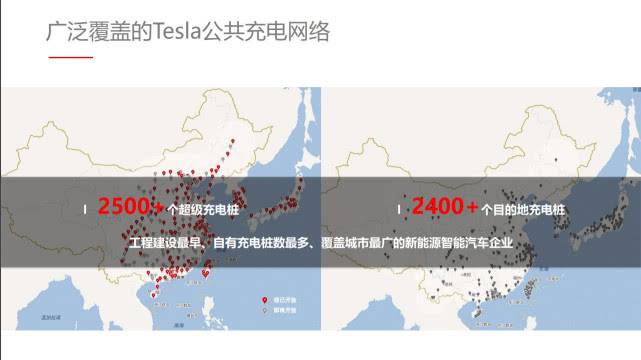 特斯拉中國(guó)今年將新增4000個(gè)超充樁 V3超充樁下半年投放