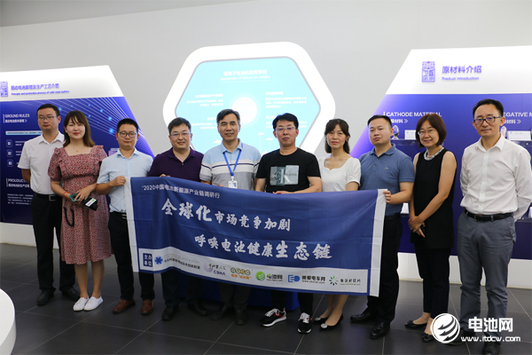 衛藍新能源,固態電池,鋰電池