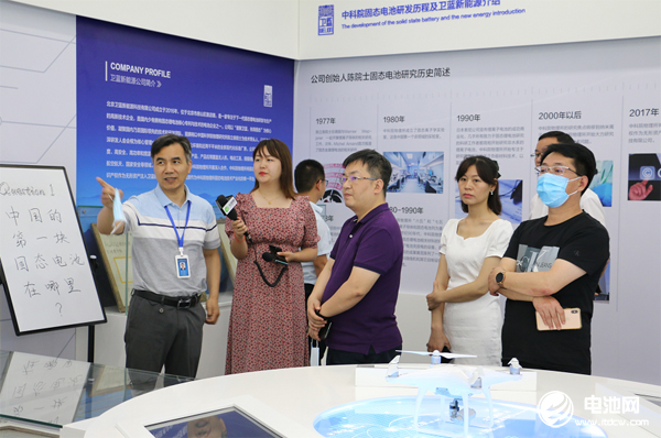 衛藍新能源,固態電池,鋰電池