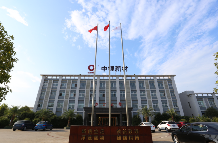 中材科技今年隔膜產能將達16億㎡ 上半年凈利潤8.84億元