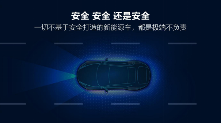 新能源汽車(chē),電動(dòng)汽車(chē),比亞迪漢