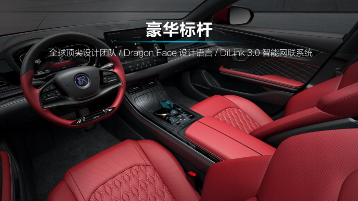 新能源汽車(chē),電動(dòng)汽車(chē),比亞迪漢