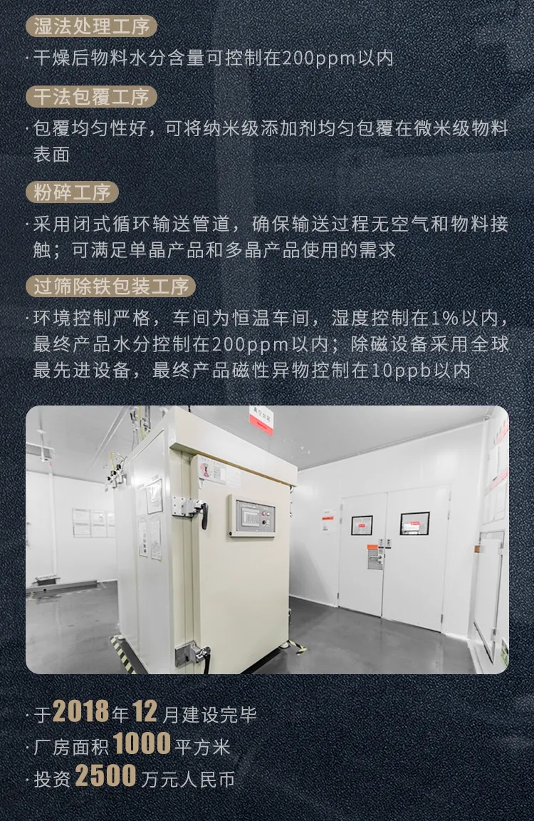 直播再揭秘！走進蜂巢能源無鈷電池研發中心