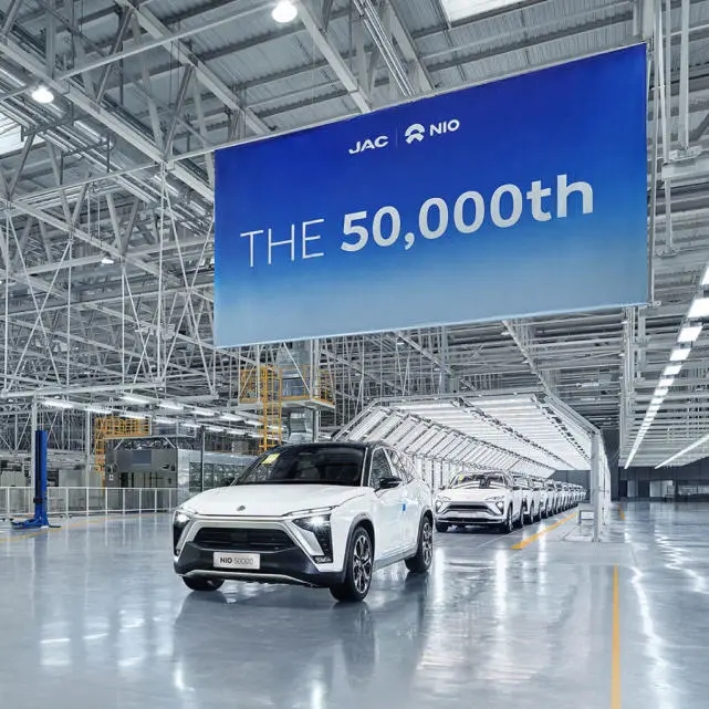 蔚來汽車第50000臺(tái)車下線 累計(jì)行駛里程超8億公里