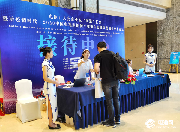 新能源汽車,動(dòng)力電池,問道2020