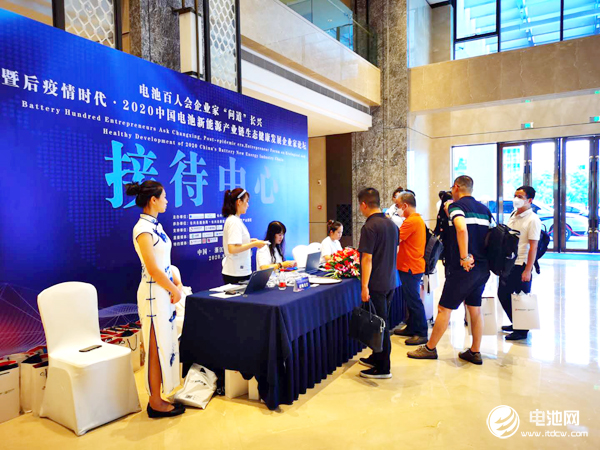 新能源汽車,動(dòng)力電池,問道2020