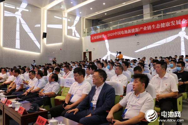 電池百人會企業(yè)家“問道”長興暨后疫情時代·2020中國電池新能源產業(yè)鏈生態(tài)健康發(fā)展企業(yè)家論壇現場