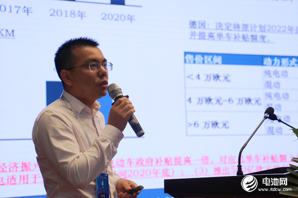吳輝:2025年全球鋰離子電池需求量將接近900Gwh