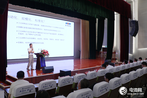 電池百人會企業(yè)家“問道”長興暨后疫情時代·2020中國電池新能源產(chǎn)業(yè)鏈生態(tài)健康發(fā)展企業(yè)家論壇現(xiàn)場