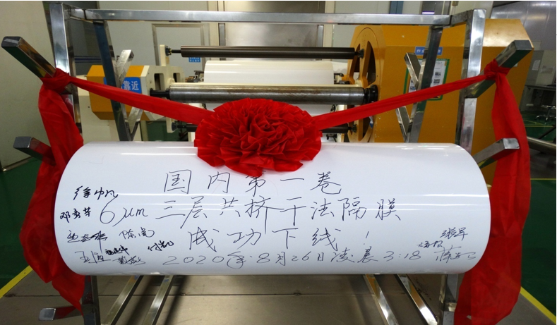 惠強(qiáng)新材