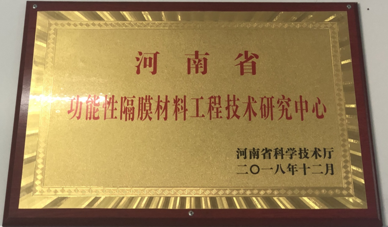 惠強(qiáng)新材
