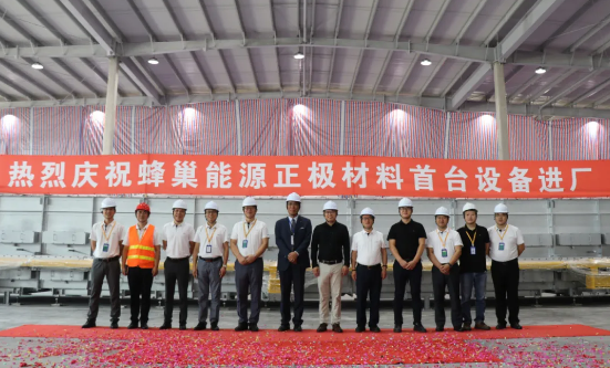 蜂巢能源無鈷正極產(chǎn)線首批設(shè)備入廠安裝 無鈷電池開始樣車路測(cè)