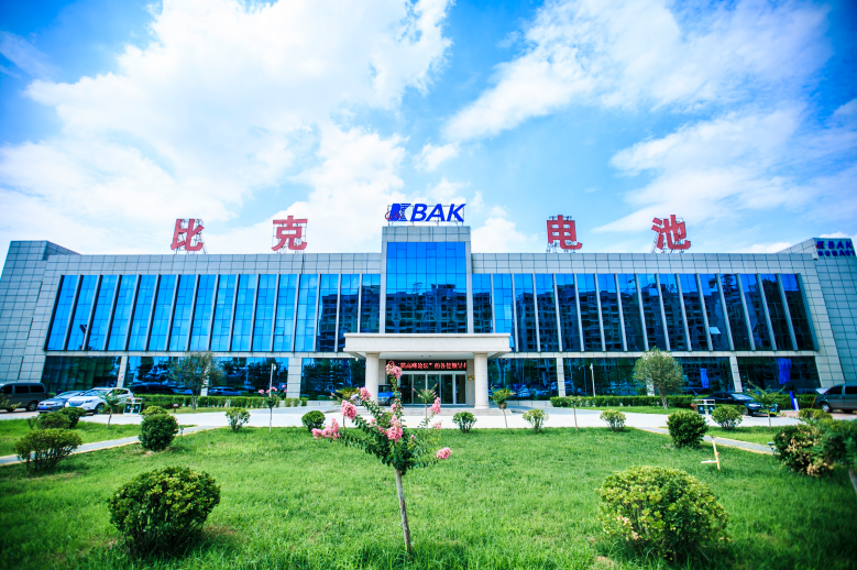 深圳市比克動(dòng)力電池有限公司