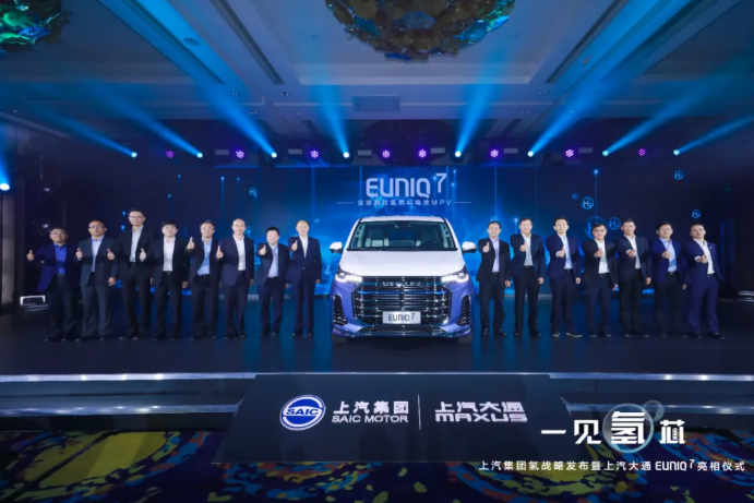 上汽集團(tuán)計(jì)劃5年內(nèi)推10款燃料電池車(chē) 產(chǎn)銷(xiāo)規(guī)模達(dá)萬(wàn)輛級(jí) 上汽集團(tuán)計(jì)劃5年內(nèi)推10款燃料電池車(chē) 產(chǎn)銷(xiāo)規(guī)模達(dá)萬(wàn)輛級(jí)