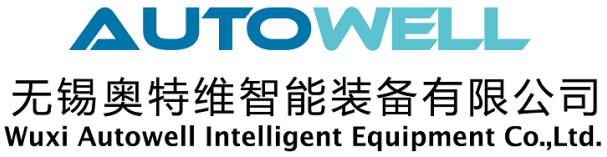 2020年中國電池行業(yè)優(yōu)秀供應(yīng)商：奧特維智能裝備